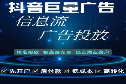 百度竞价托管实战技巧揭秘